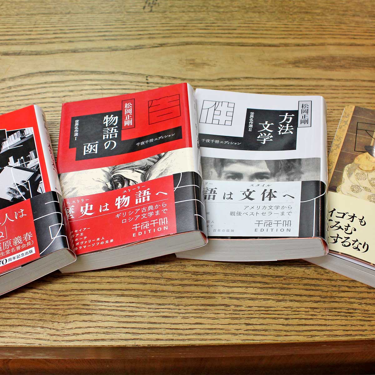 しまぶっく、知の巨人・松岡正剛氏の本から 本を選ぶ「編集能力