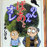 古書サンカクヤマ、私の本の世界を広げてくれた