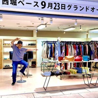 NANOBRAND、「ムジンノフクヤ」パートナー店