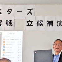 テンポスバスターズ、「社長の椅子争奪戦」開催