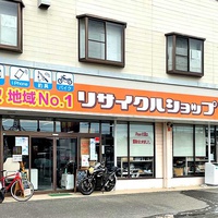 リサイクルショップ宮崎屋、グーグルで☆4.7