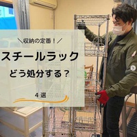 不用品回収のエコ蔵、グーグル口コミ評価 4.5