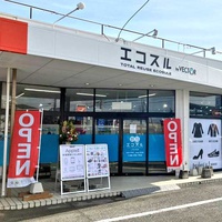 古着のベクトル、岡山に総合買取店