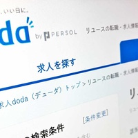 転職サービスdoda、「リユース」求人、19年比3倍