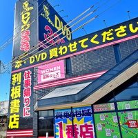 プリマベーラ、「ときわ書店」買収後売上2倍