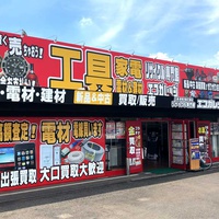 中小中古工具店、強みを磨いて差別化