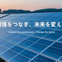 「太陽光パネルリユース・リサイクル協会」が設立