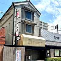 千年質屋【第4回】フクシマ質店（後編）、関東大震災で全焼するも2年後に営業再開
