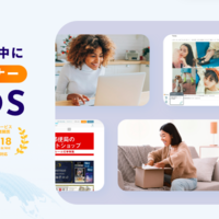 BEENOSグループ、新越境サイトオープン