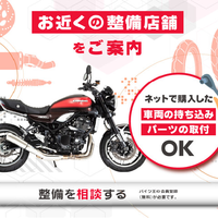 バイク王、ライダーとバイクショップのマッチングサービス開始