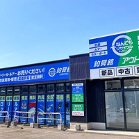 【リユース店 モデル分析 Vol.13】オカモトグループ、北海道のアウトドアリユース専門店