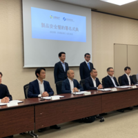 OM事業者7社が 日本版「製品安全誓約」に署名