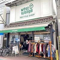 ウエストヴィレッジ、商店街などで地域密着型リユース店