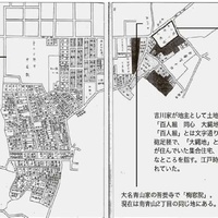 千年質屋【第5回】吉川質店（前編）、初代は大名屋敷が多い青山で両替商と貸地業を営む