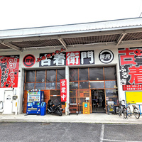 古着衛門、1万点の古着並ぶ倉庫型店舗