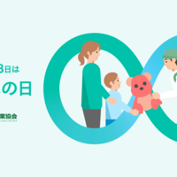 8月8日は「リユースの日」、日本リユース業協会が制定