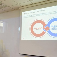 「楽天ラクマ」楽天市場と連携強化 売り買い循環を囲い込み