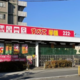 新古品チェーン「222（トリプルツー）」全国拡大で18店 関東進出も