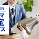 「フリマアプリVSリユース店」はもう古い？コメ兵、「楽天ラクマ」に検品サービス提供