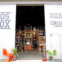 BOSBOX、レトロ家具雑貨の倉庫型店舗