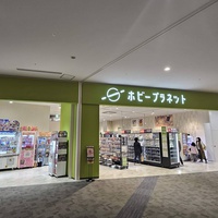 三洋堂書店が挑む「本のない店」