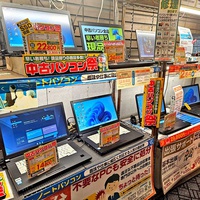 「商品TREND PC編」「Win10」サポート終了による入替え特需に異変！？