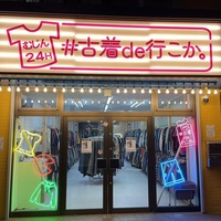 RESTA、無人店「#古着de行こか。」をスピード展開 