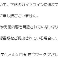 「0から始める古物開業Story」第12回、1人はつらいよ、業務が増えすぎ問題