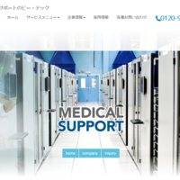 日本システムケア、キッティングや医療ITサポートの業容拡大