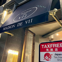 MAISON DE VII、代官山でヴィンテージ店