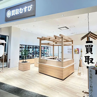 買取専門店むすびが急拡大  東海・中国地方に進出し全46店に