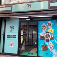 ブランドリユース店「Watch Shop Bambi」東京・大阪に出店