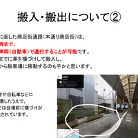 「0から始める古物開業Story」第18回、地域で古着イベントを主催（中編）