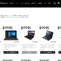 リングロー、エンドユーザー向けECサイト「R∞PC 公式ショップ」開設