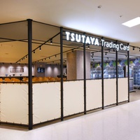 TSUTAYA、トレカ専門店2店目を北千住にオープン