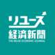 社告　4月より「リユース経済新聞」に媒体名を変更