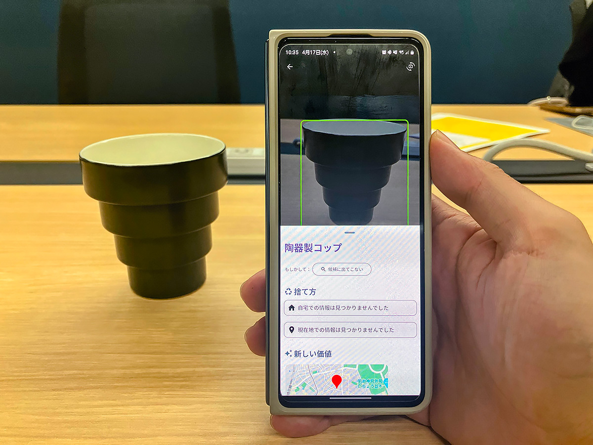「Trash Lens、5秒で不用品処分をガイド リユース集客もできるAIアプリ」 :: リユース経済新聞