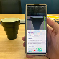 Trash Lens、5秒で不用品処分をガイド　リユース集客もできるAIアプリ