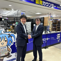 甲南チケット　長野にホビー専門店 