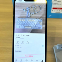 メルカリ　 価格設定なしで出品可能に