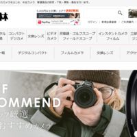 老舗80年超の「カメラの大林」EC販路拡大