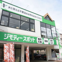 ジモティー、川崎に大型リユース拠点