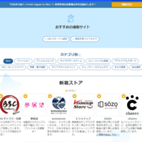 ZenGroup、「Zenlink」導入企業向け集客支援