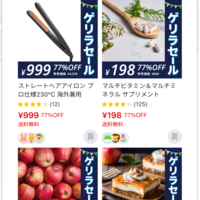 カウシェ　訳アリ食品の販売アプリで200万ダウンロード突破