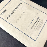 「0から始める古物開業Story」第26回、2店舗目の出店を計画する（後編）