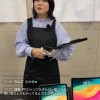 ムーバブルトレードネットワークス 中古PC・スマホのライブ販売開始