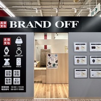 テイツー、ブランド買取にリベンジ　「BRAND OFF」のFCに加盟