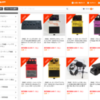 GRACEが楽器EC「chuya-online.com」グループ化で生み出す「楽器の循環網」