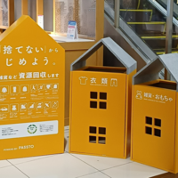 イオンモール　不要品回収ボックス直営全店舗設置へ