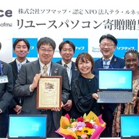 ソフマップ   リユースパソコンで紛争鉱物問題を支援